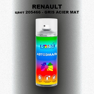 Аэрозольная краска RENAULT, цвет 205466 - GRIS ACIER MAT