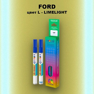 Маркер с краской FORD, цвет L - LIMELIGHT