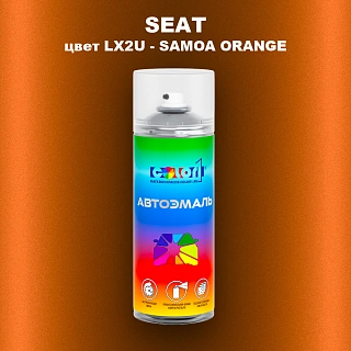 Аэрозольная краска SEAT, цвет LX2U - SAMOA ORANGE