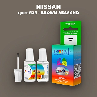 Краска для сколов во флаконе с кисточкой NISSAN, цвет 535 - BROWN SEASAND