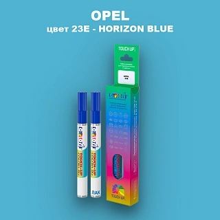 Карандаш-маркер с краской OPEL, цвет 23E - HORIZON BLUE