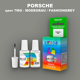 Краска для сколов во флаконе с кисточкой PORSCHE, цвет 7MG - MODEGRAU / FASHIONGREY