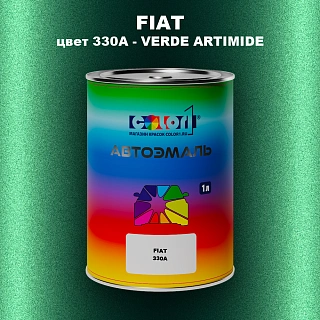 Автомобильная краска FIAT, цвет 330A - VERDE ARTIMIDE