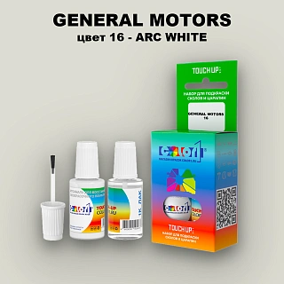 Краска для сколов во флаконе с кисточкой GM, цвет  16 - ARCWHITE