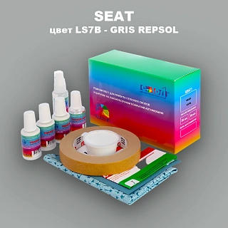 Ремкомплект для ремонта глубоких сколов и царапин SEAT, цвет LS7B - GRIS REPSOL (2C)