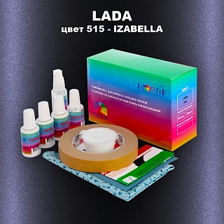 Ремкомплект для ремонта глубоких сколов и царапин LADA, цвет 515 - IZABELLA