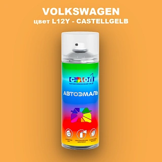 Аэрозольная краска VOLKSWAGEN, цвет L12Y - CASTELLGELB