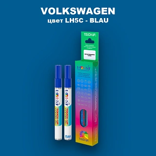 Маркер с краской VOLKSWAGEN, цвет LH5C - BLAU