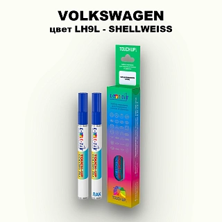 Маркер с краской VOLKSWAGEN, цвет LH9L - SHELLWEISS