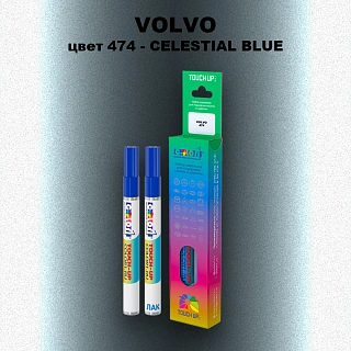 Карандаш-маркер с краской VOLVO, цвет 474 - CELESTIAL BLUE