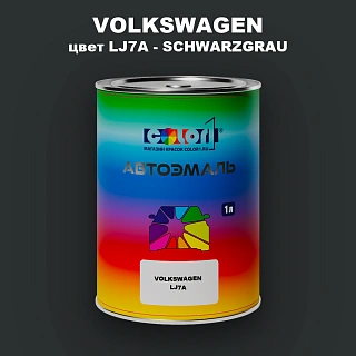 Автомобильная краска VOLKSWAGEN, цвет LJ7A - SCHWARZGRAU