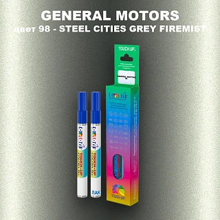 Маркер с краской GM цвет 98 - STEELCITIESGREYFIREMIST
