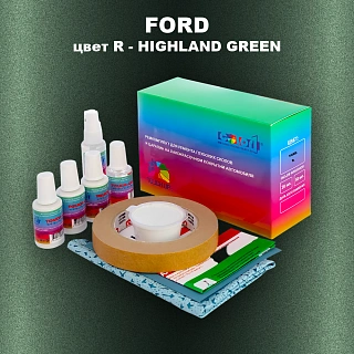 Ремкомплект для ремонта глубоких сколов и царапин FORD, цвет R - HIGHLAND GREEN