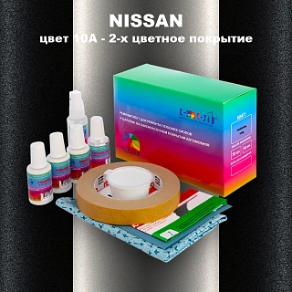 Ремкомплект для ремонта глубоких сколов и царапин NISSAN, цвет 10A - 2-х цветное покрытие