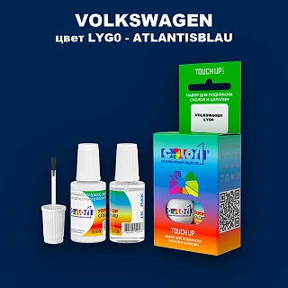 Краска для сколов во флаконе с кисточкой VOLKSWAGEN, цвет LYG0 - ATLANTISBLAU
