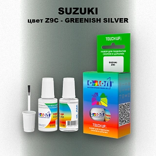 Краска для сколов во флаконе с кисточкой SUZUKI, цвет Z9C - GREENISH SILVER