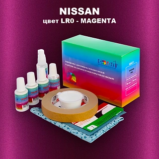 Ремкомплект для ремонта глубоких сколов и царапин NISSAN, цвет LR0 - MAGENTA