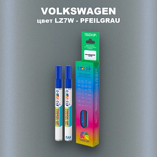 Маркер с краской VOLKSWAGEN, цвет LZ7W - PFEILGRAU