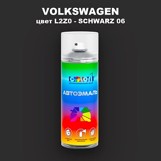 Аэрозольная краска VOLKSWAGEN, цвет L2Z0 - SCHWARZ 06