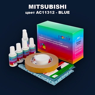 Ремкомплект для ремонта глубоких сколов и царапин MITSUBISHI, цвет AC11312 - BLUE