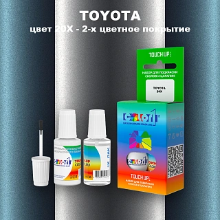 Краска для сколов во флаконе с кисточкой TOYOTA, цвет 20X - 2-х цветное покрытие