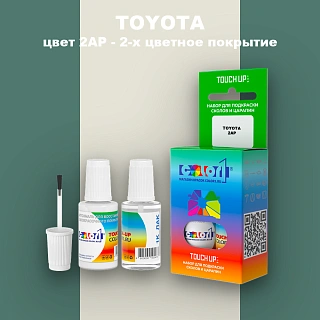 Краска для сколов во флаконе с кисточкой TOYOTA, цвет 2AP - 2-х цветное покрытие