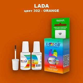 Краска для сколов во флаконе с кисточкой LADA, цвет 302 - ORANGE