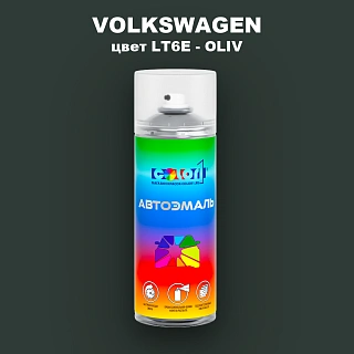 Аэрозольная краска VOLKSWAGEN, цвет LT6E - OLIV