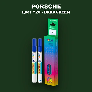 Карандаш-маркер с краской PORSCHE, цвет Y20 - DARKGREEN