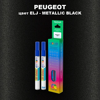 Карандаш-маркер с краской PEUGEOT, цвет ELJ - METALLIC BLACK