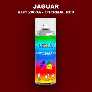Аэрозольная краска JAGUAR, цвет 2069A - THERMAL RED
