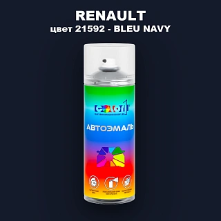 Аэрозольная краска RENAULT, цвет 21592 - BLEU NAVY (M)(1)