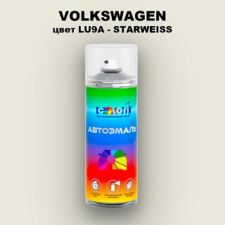 Аэрозольная краска VOLKSWAGEN, цвет LU9A - STARWEISS