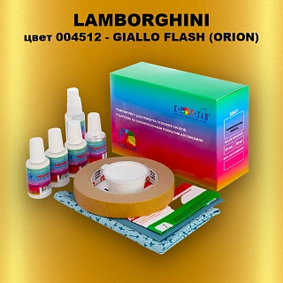 Ремкомплект для ремонта глубоких сколов и царапин LAMBORGHINI, цвет  004512 - GIALLO FLASH (ORION)
