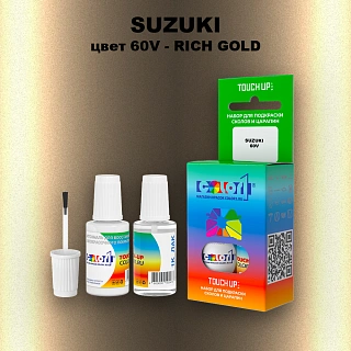 Краска для сколов во флаконе с кисточкой SUZUKI, цвет 60V - RICH GOLD