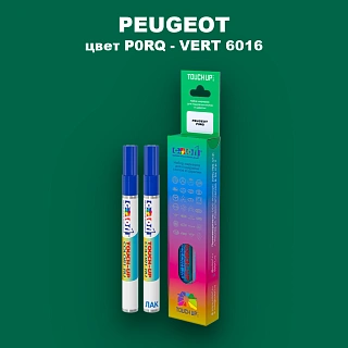 Маркер с краской PEUGEOT, цвет P0RQ - VERT 6016