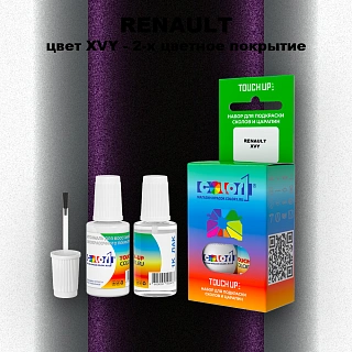 Краска для сколов во флаконе с кисточкой RENAULT, цвет XVY - 2-х цветное покрытие