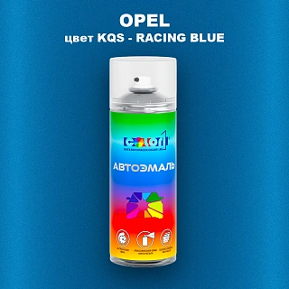 Аэрозольная краска OPEL, цвет KQS - RACING BLUE
