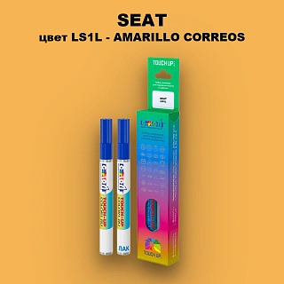 Карандаш-маркер с краской SEAT, цвет LS1L - POSTGELB