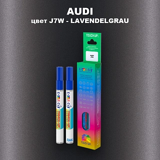 Маркер с краской AUDI, цвет J7W - LAVENDELGRAU