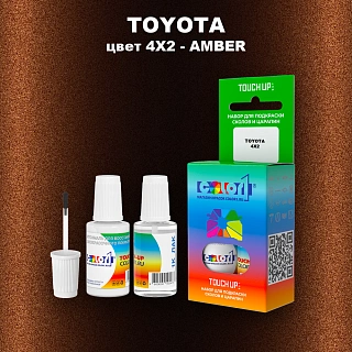 Краска для сколов во флаконе с кисточкой TOYOTA, цвет 4X2 - AMBER