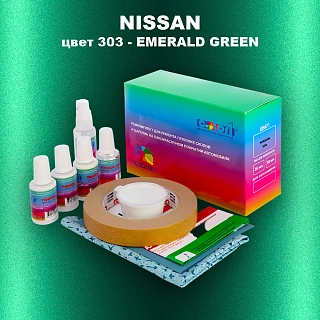 Ремкомплект для ремонта глубоких сколов и царапин NISSAN, цвет 303 - EMERALD GREEN