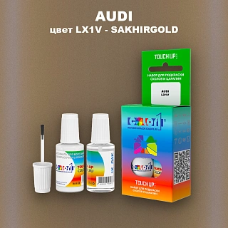 Краска для сколов во флаконе с кисточкой AUDI, цвет LX1V - SAKHIRGOLD