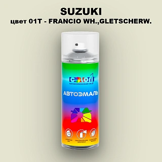Аэрозольная краска SUZUKI, цвет 01T - FRANCIO WH.,GLETSCHERW.