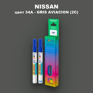 Карандаш-маркер с краской NISSAN, цвет 34A - GRIS AVIACION (2C)