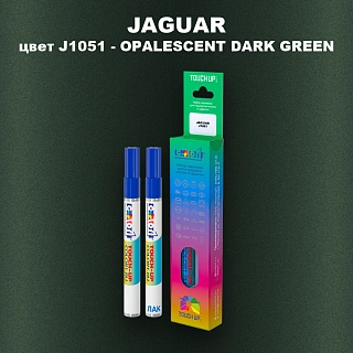 Маркер с краской JAGUAR, цвет J1051 - OPALESCENT DARK GREEN