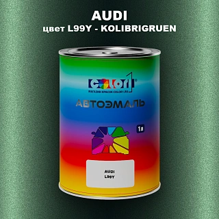 Автомобильная краска AUDI, цвет L99Y - KOLIBRIGRUEN