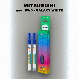 Карандаш-маркер с краской MITSUBISHI, цвет PWD - GALAXY WHITE