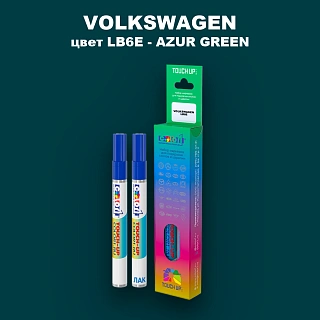 Маркер с краской VOLKSWAGEN, цвет LB6E - AZUR GREEN