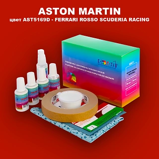 Ремкомплект для ремонта глубоких сколов и царапин ASTON MARTIN, цвет AST5169D - FERRARI ROSSO SCUDERIA RACING